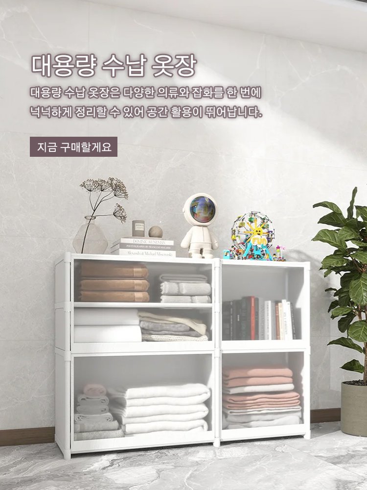 고품질 가성비 온라인 쇼핑몰