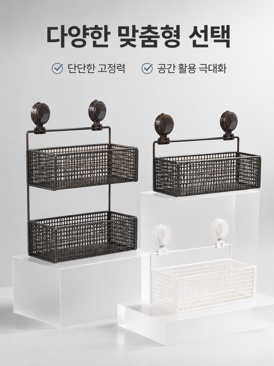 굴삭기 운전실 무타공 수납함 공구 정리 선반