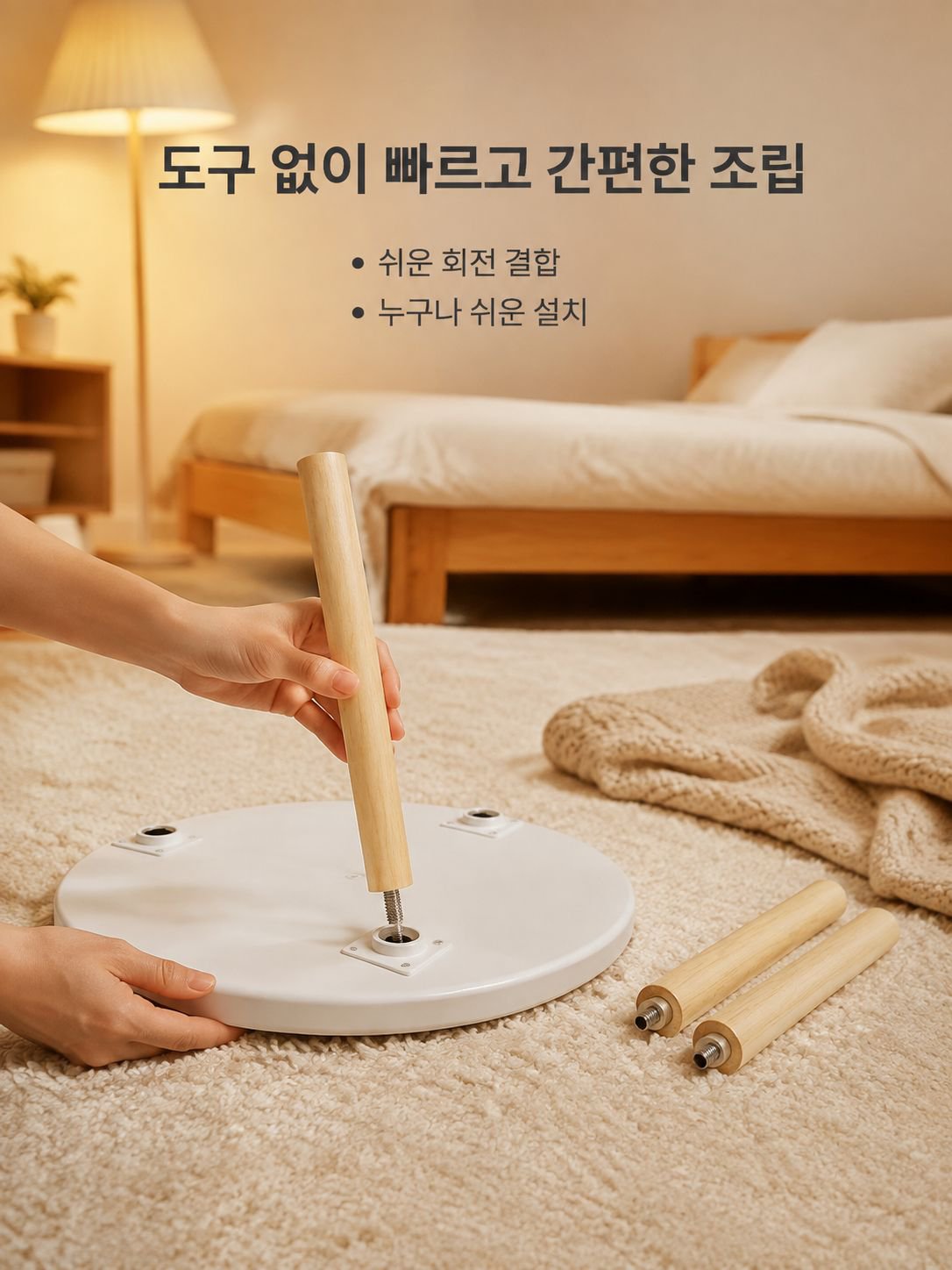 심플한 현대 탁자 베란다 탁자