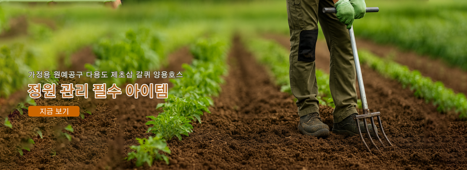 한국 쇼핑몰