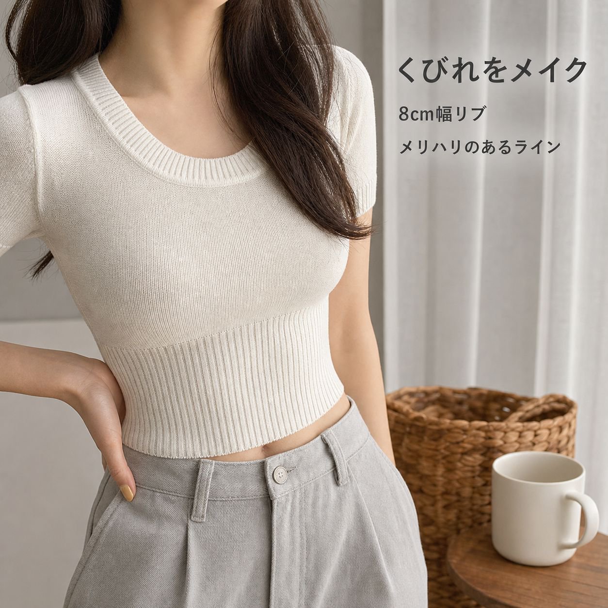 シンプルストレッチニット半袖トップス レディース