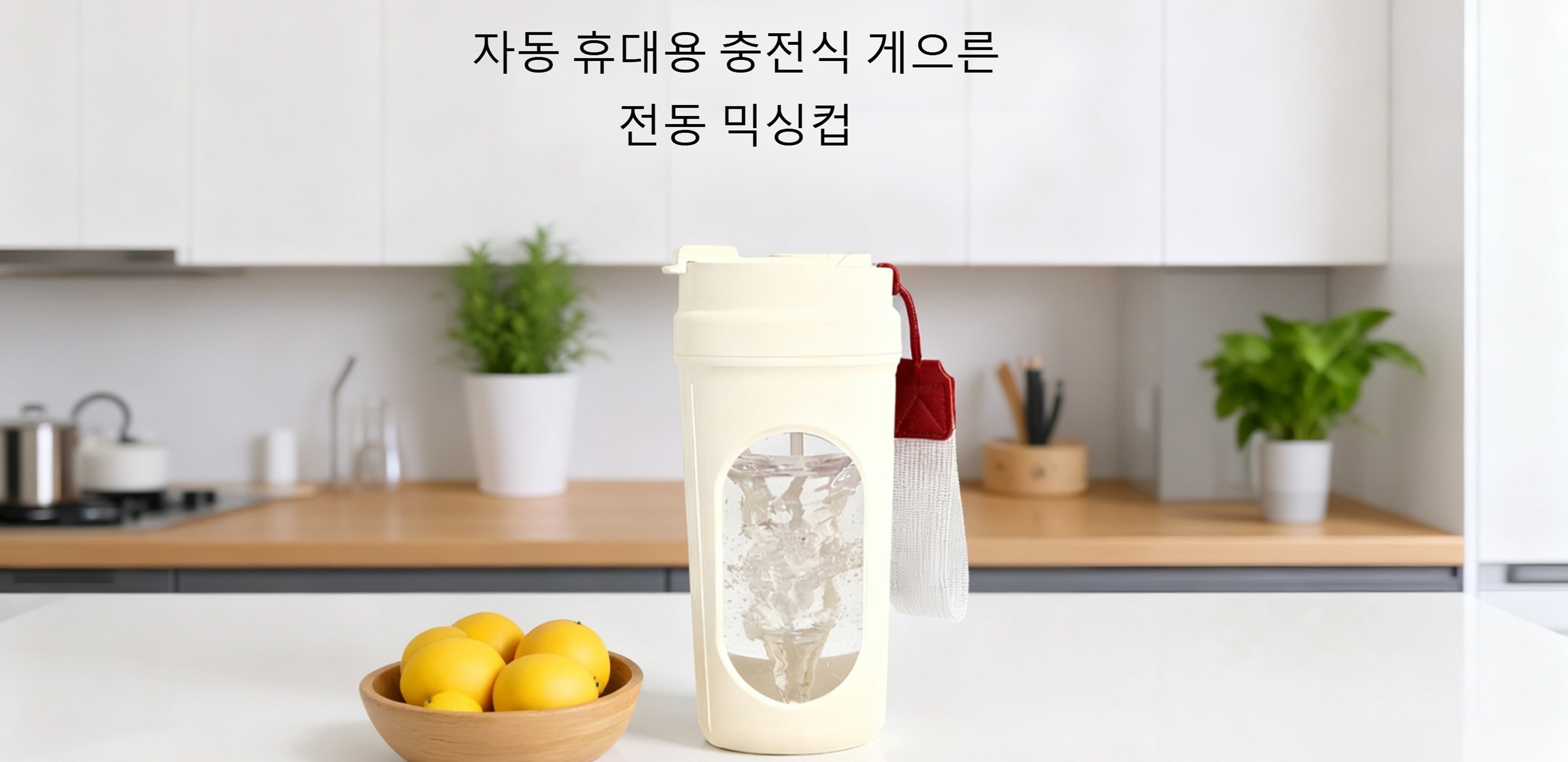 최신 트렌드 인기 상품 온라인 특가 쇼핑몰,프리미엄 청소용품 모음전 – 집안 청결의 시작,주방 필수템 모아보기 – 실속있는 주방용품 쇼핑