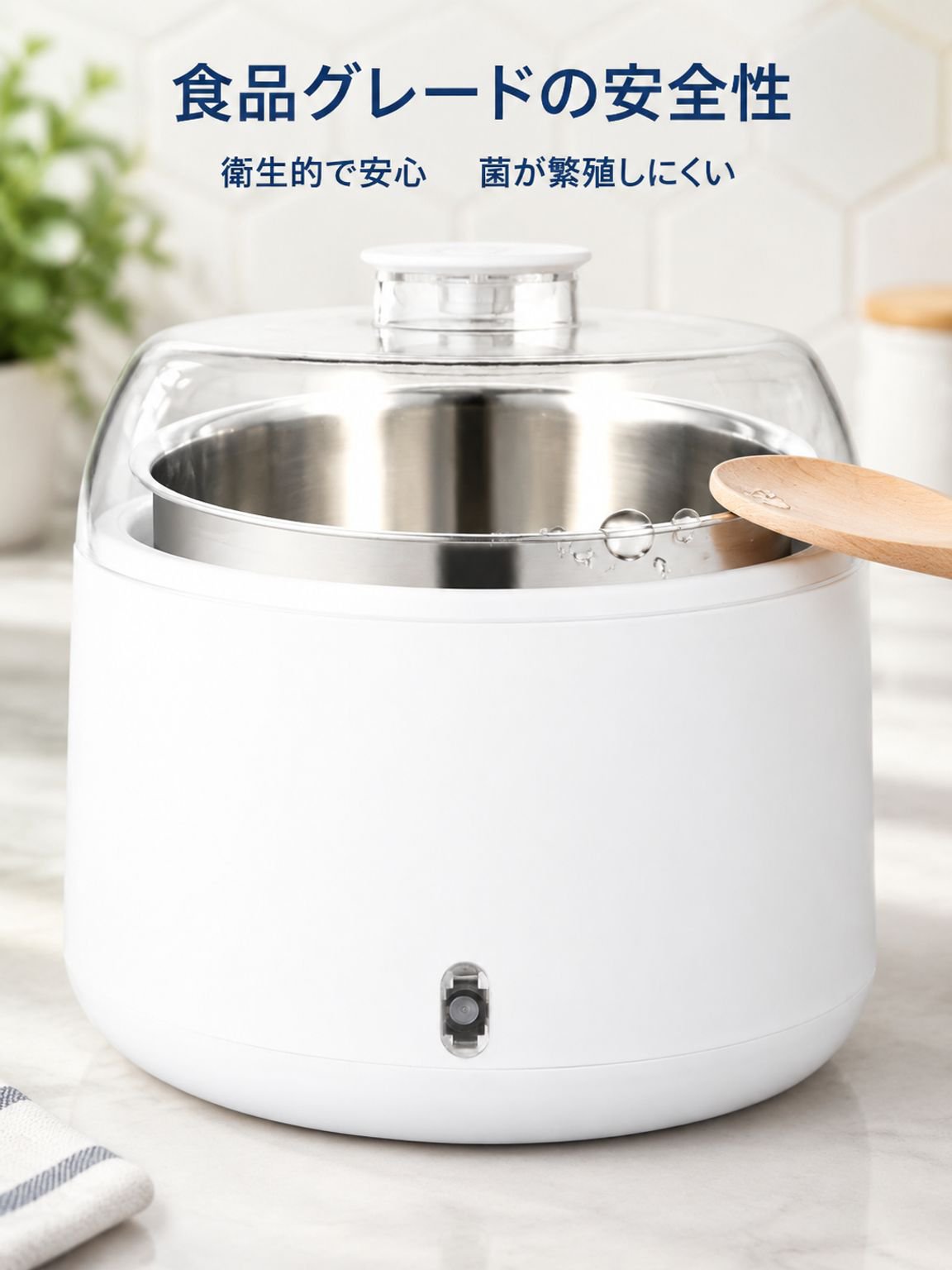 ヨーグルトメーカー用ステンレス製内鍋