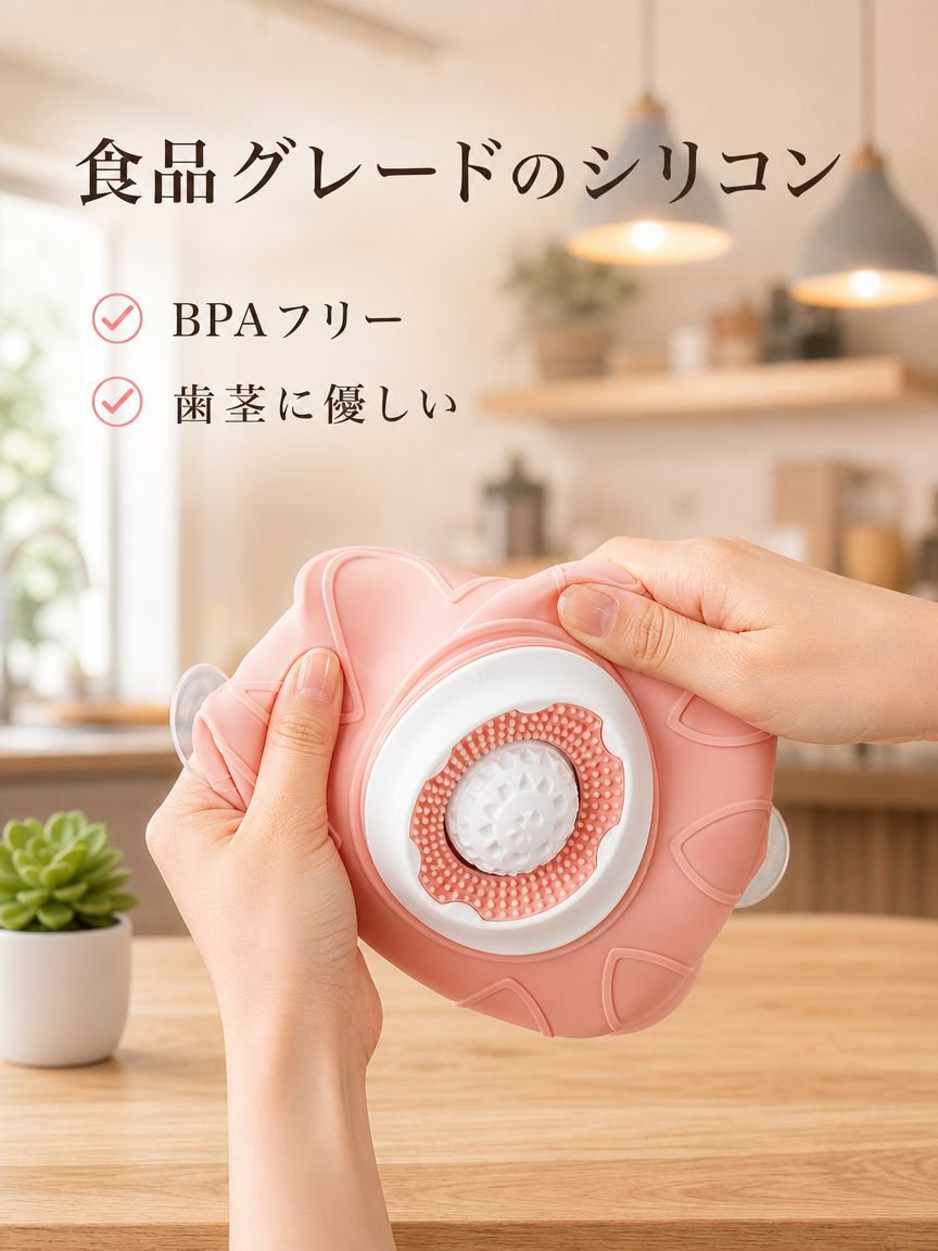 ペット舌クリーニング・舐めるおもちゃ