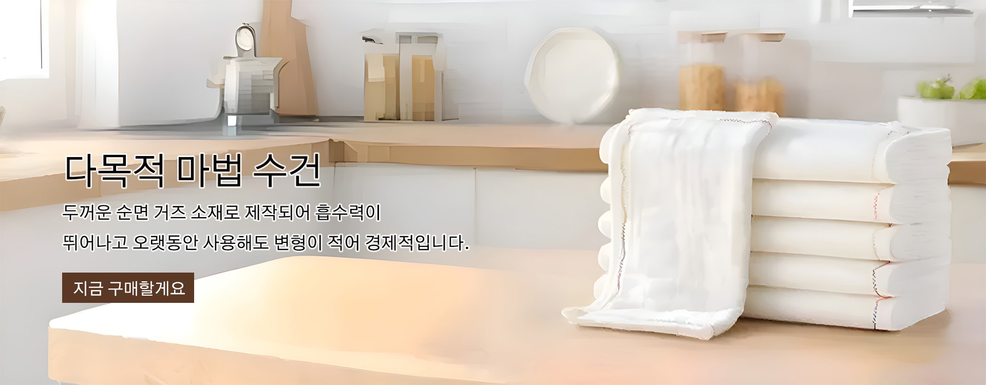 고품질 가성비 온라인 쇼핑몰