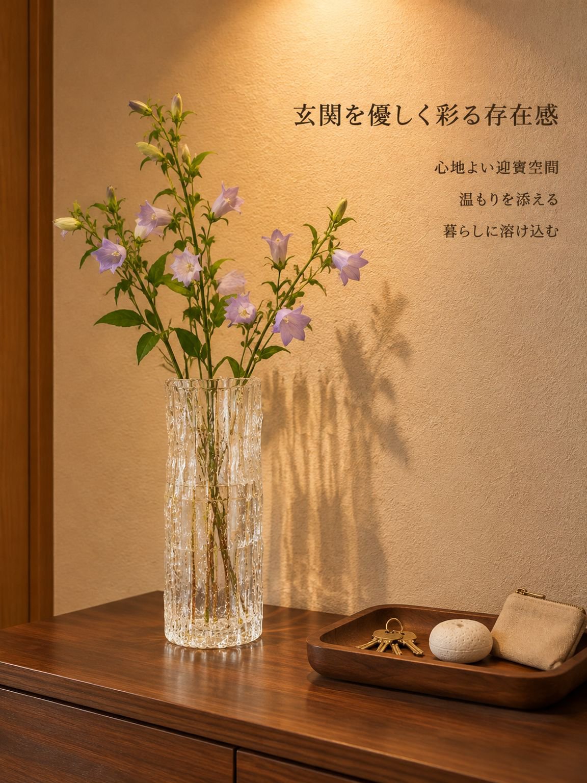 花瓶インテリア