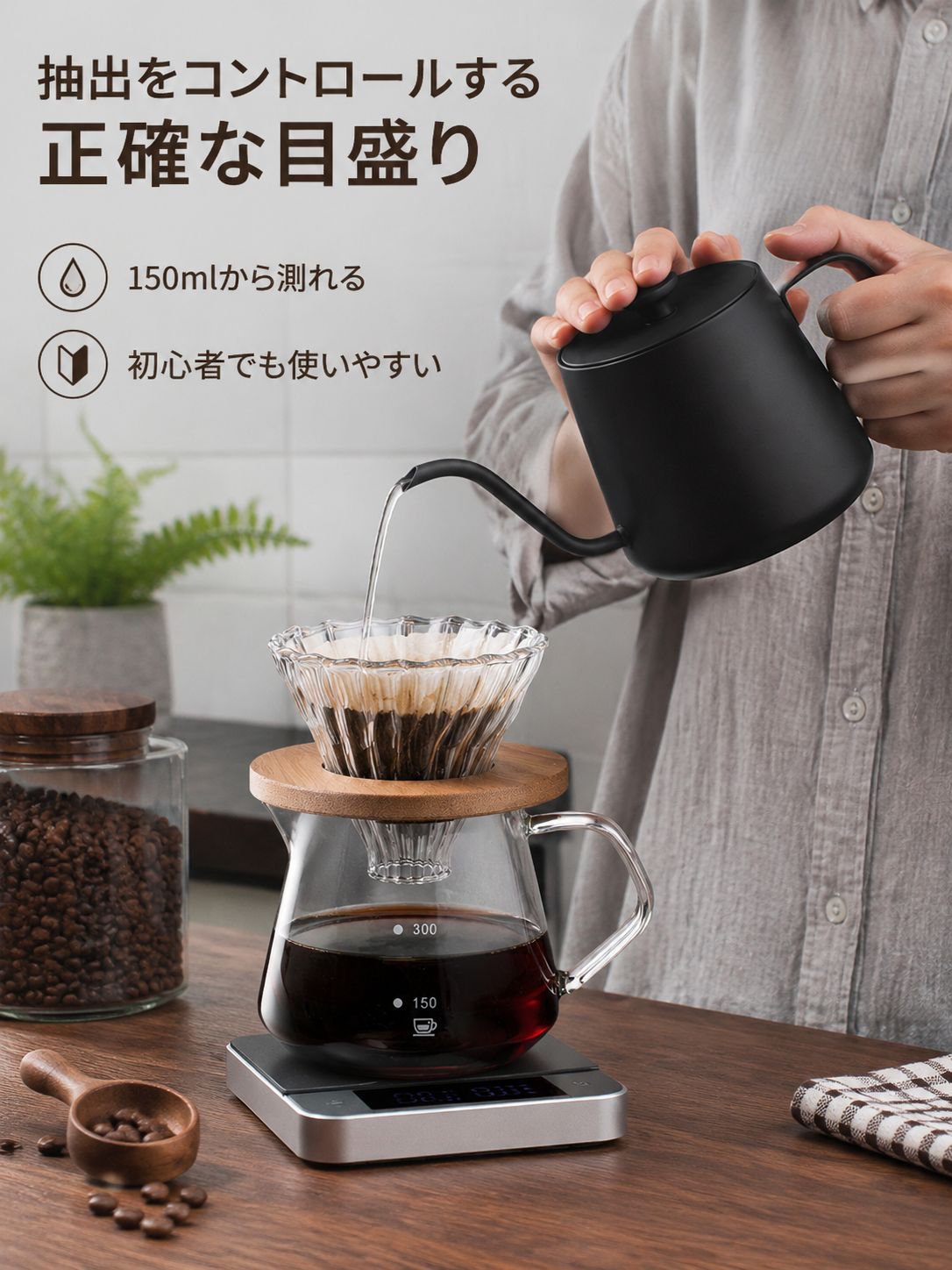 便利な家庭用コーヒーメーカー
