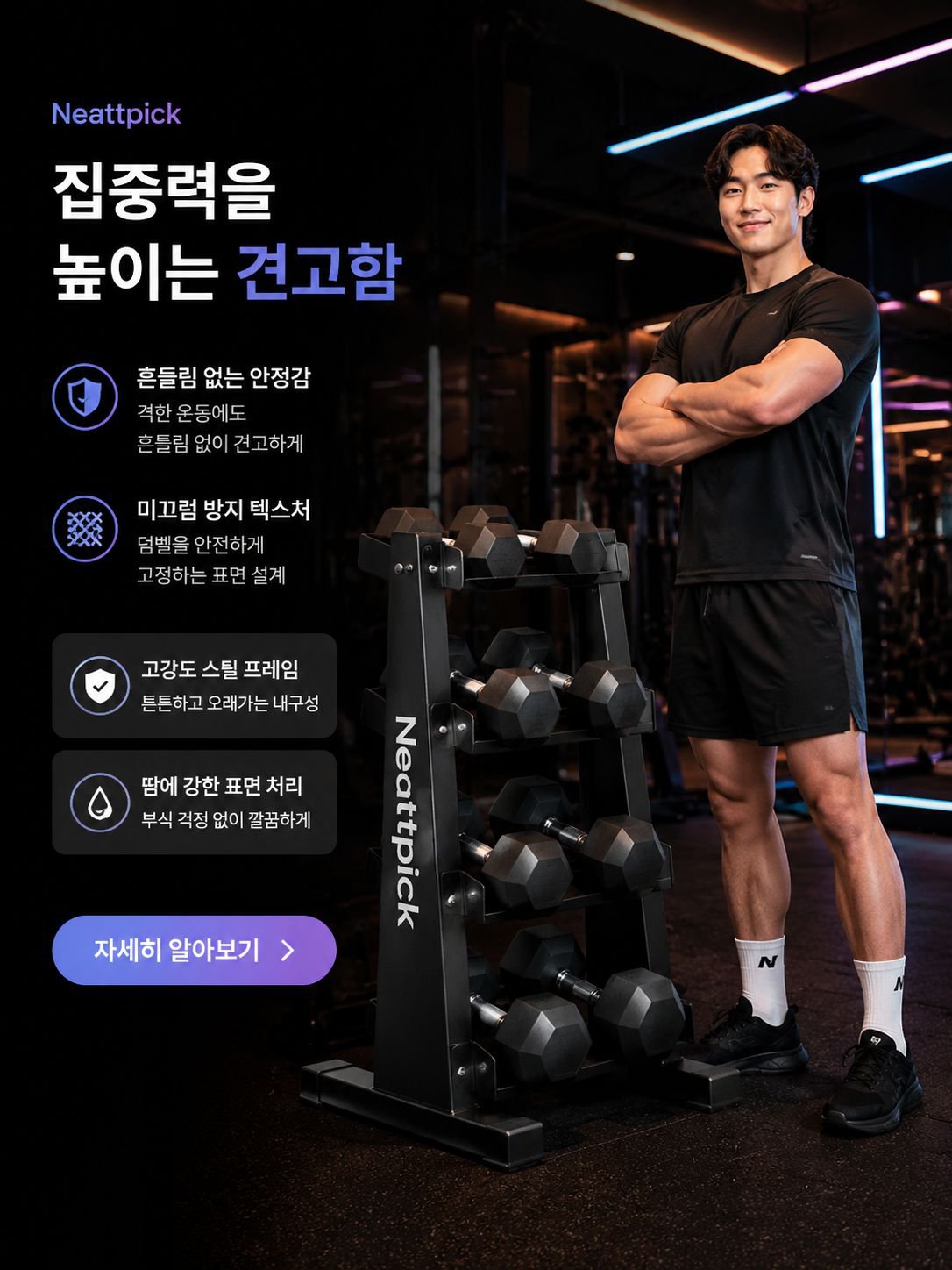 온라인 쇼핑몰