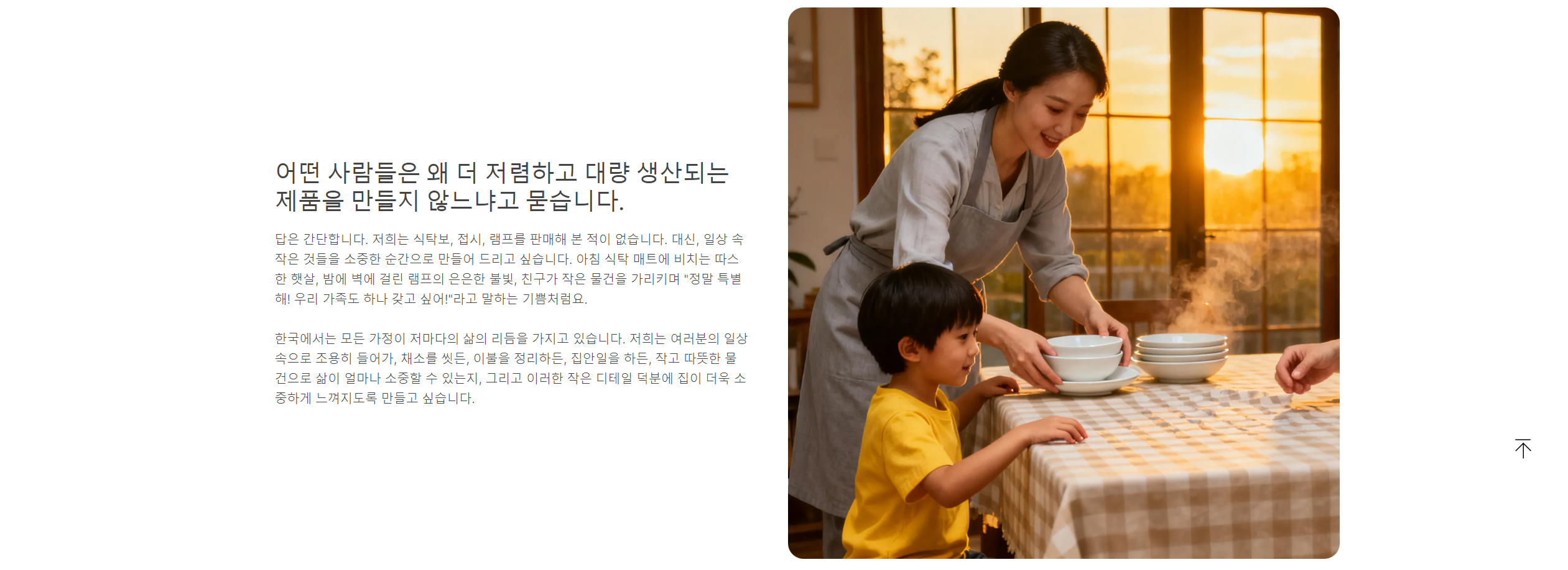온라인 쇼핑몰