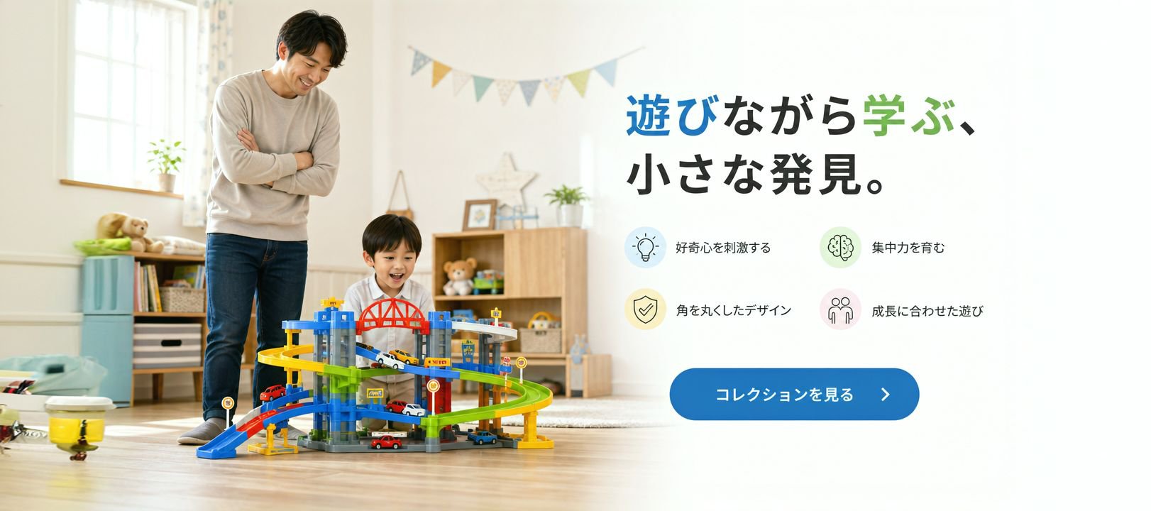 オンラインショッピングモール