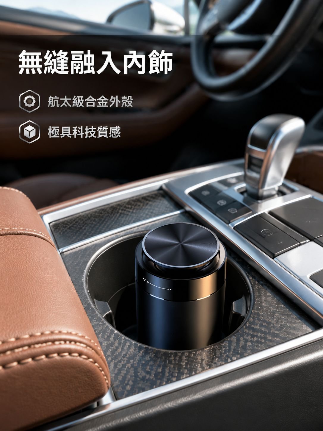 高端車載香薰燈，固體香氛，長效車內美化