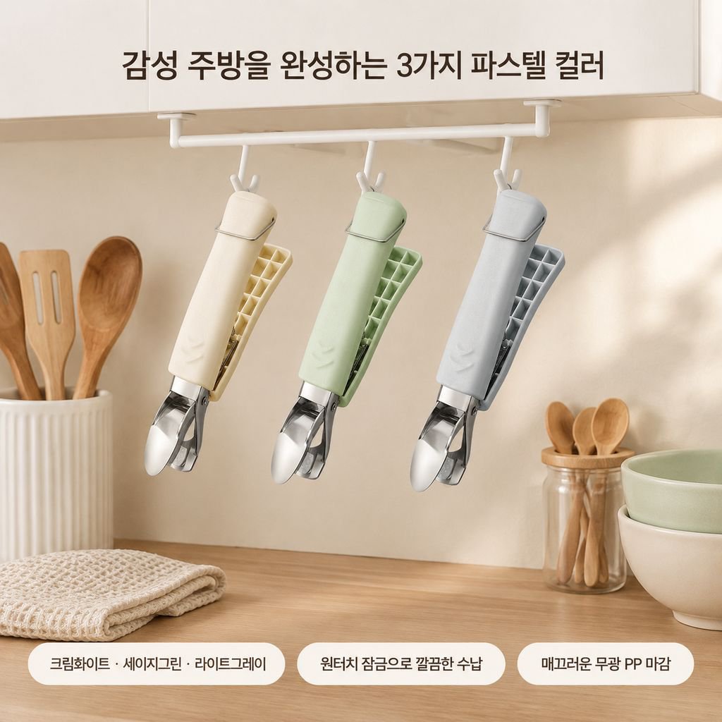 가정용 그릇집게 화상방지 접시리프터 찜기 뚝배기집게 미끄럼방지 단열 주방집게