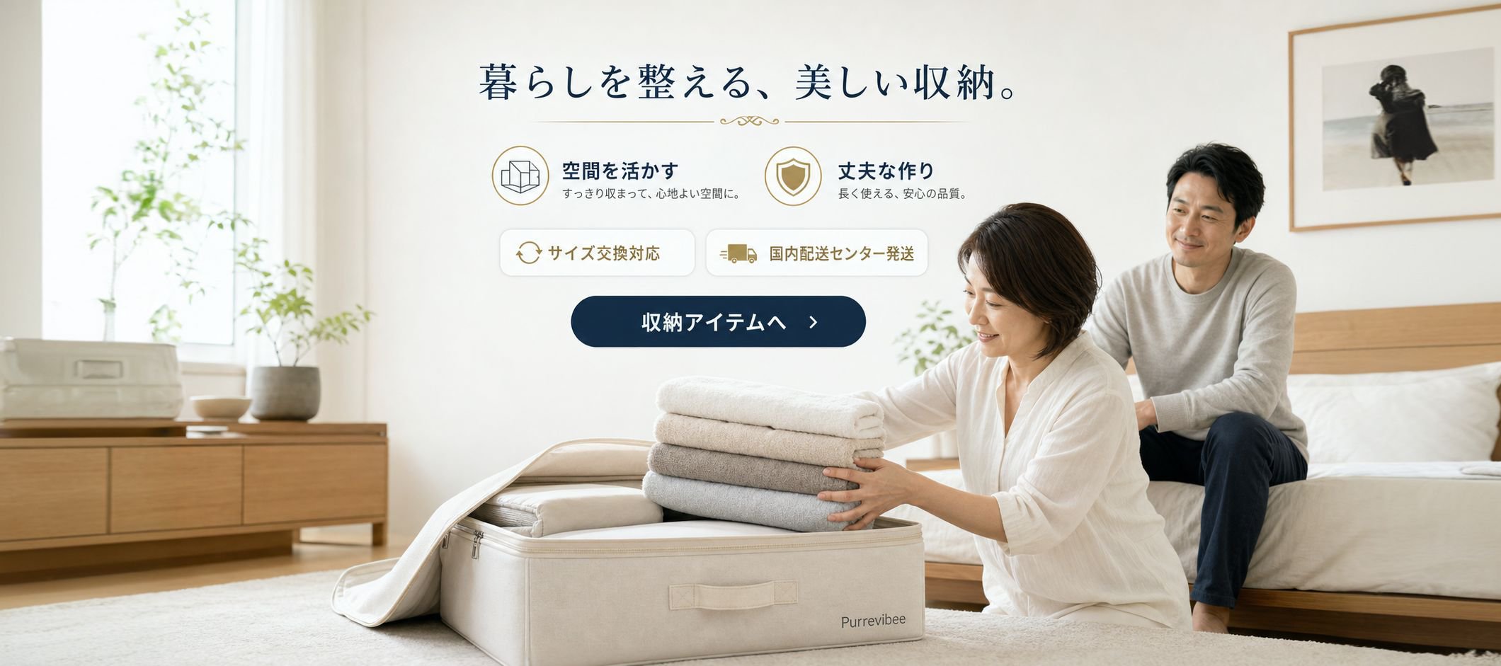 オンラインショッピングモール