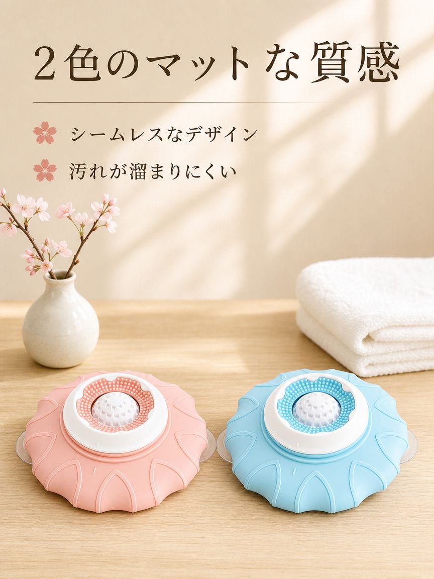 ペット舌クリーニング・舐めるおもちゃ