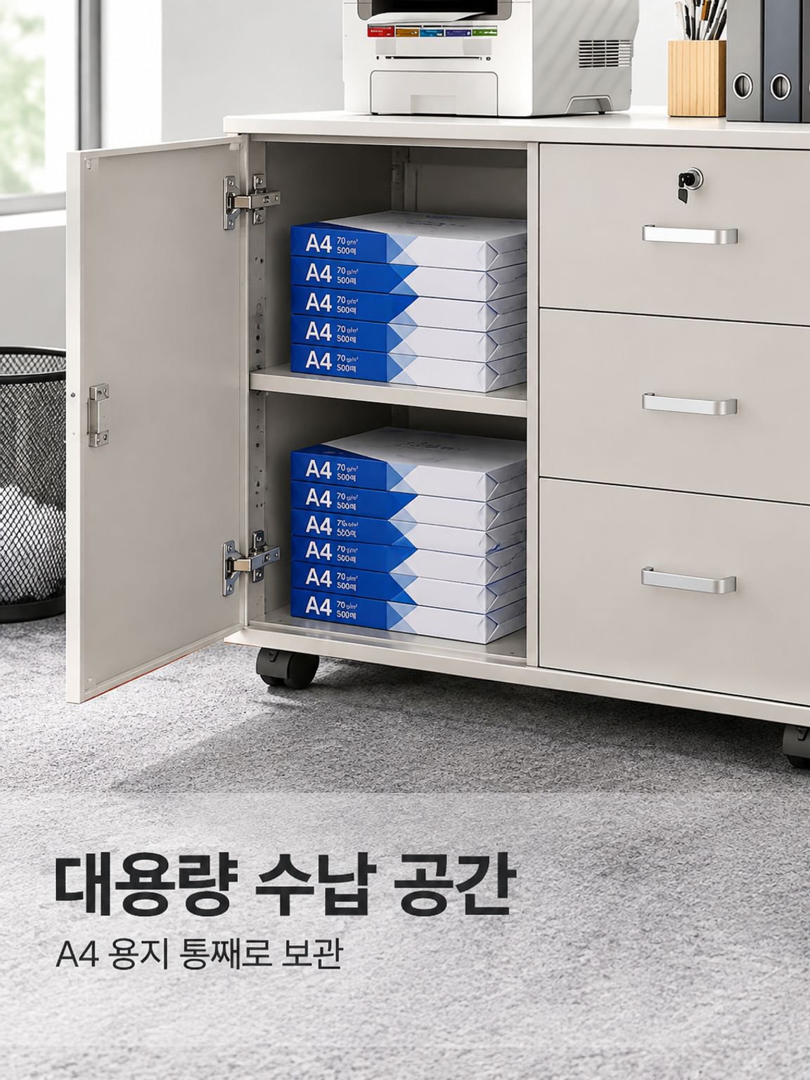 사무실 책상 아래 서랍 파일 캐비닛 수납 캐비닛 원목 낮은 캐비닛