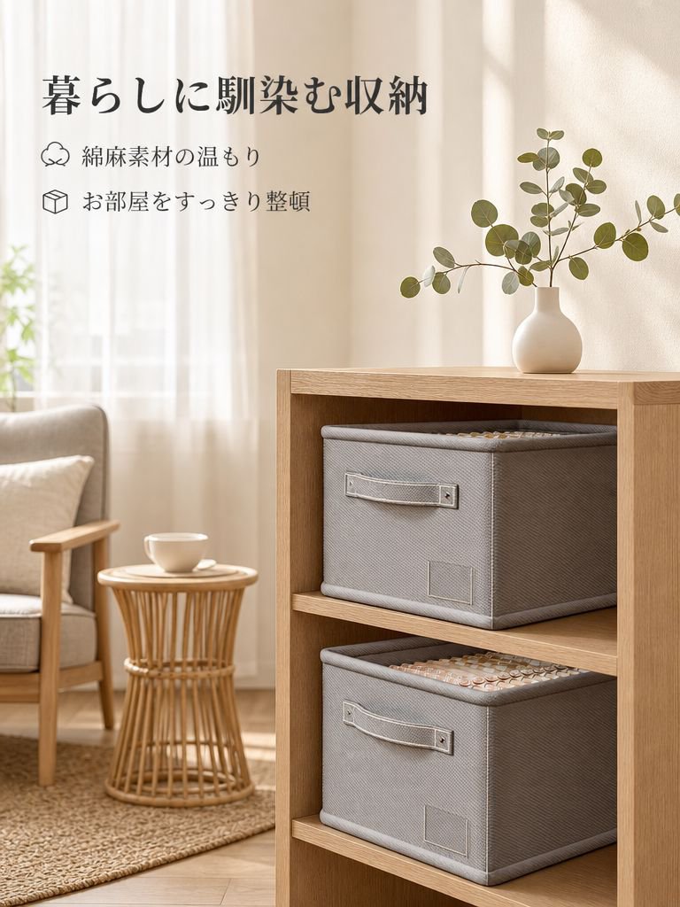 綿麻製収納ボックス、折りたたみ式家庭用衣類・雑貨整理ボックス、取っ手付き大容量ワードローブ収納ボックス