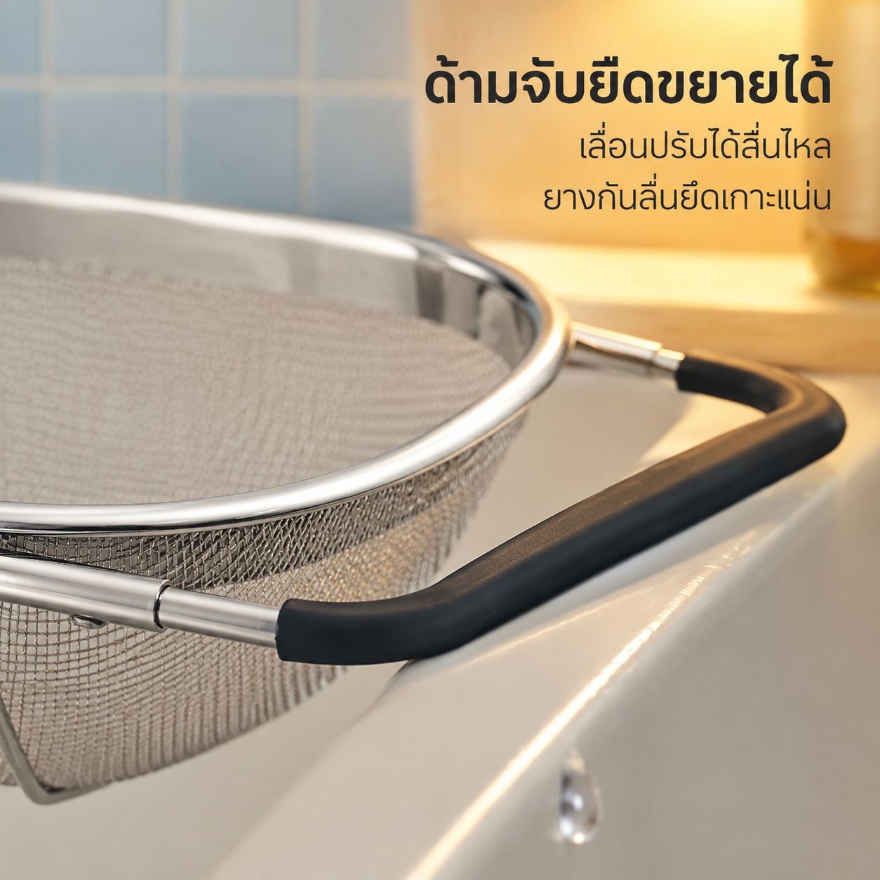 ตะกร้ากรองผักแบบยืดได้ ทำจากสแตนเลส สำหรับอ่างล้างจานในครัว