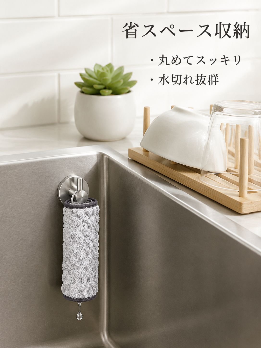 油吸収・汚れ落とし銀糸綿たわし