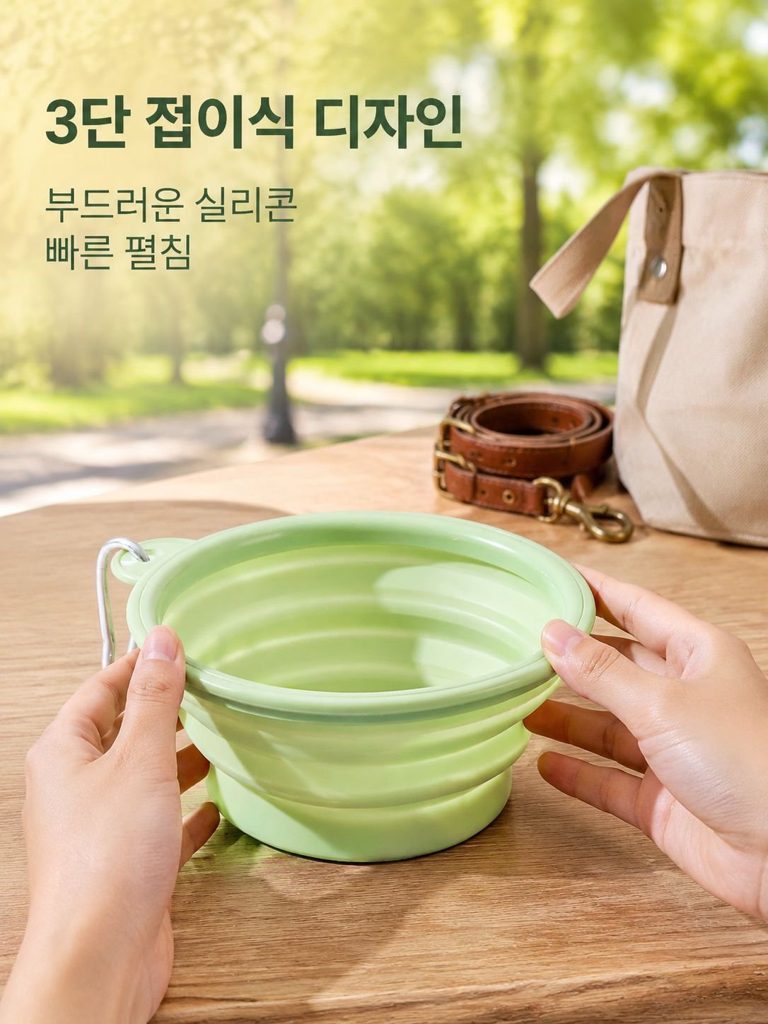 마카롱 접기 그릇