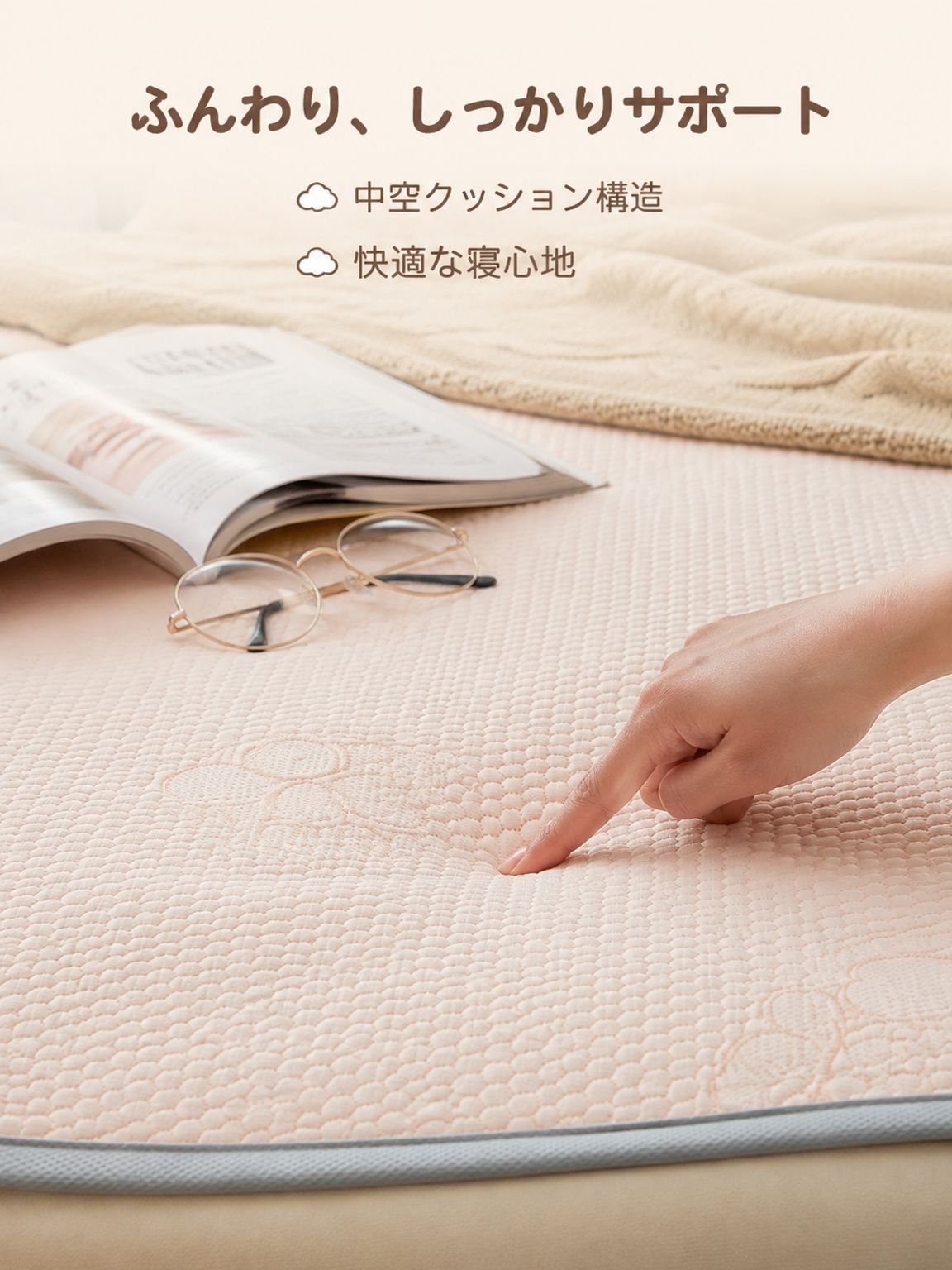 3Dアイスビーズ冷感寝具3点セット