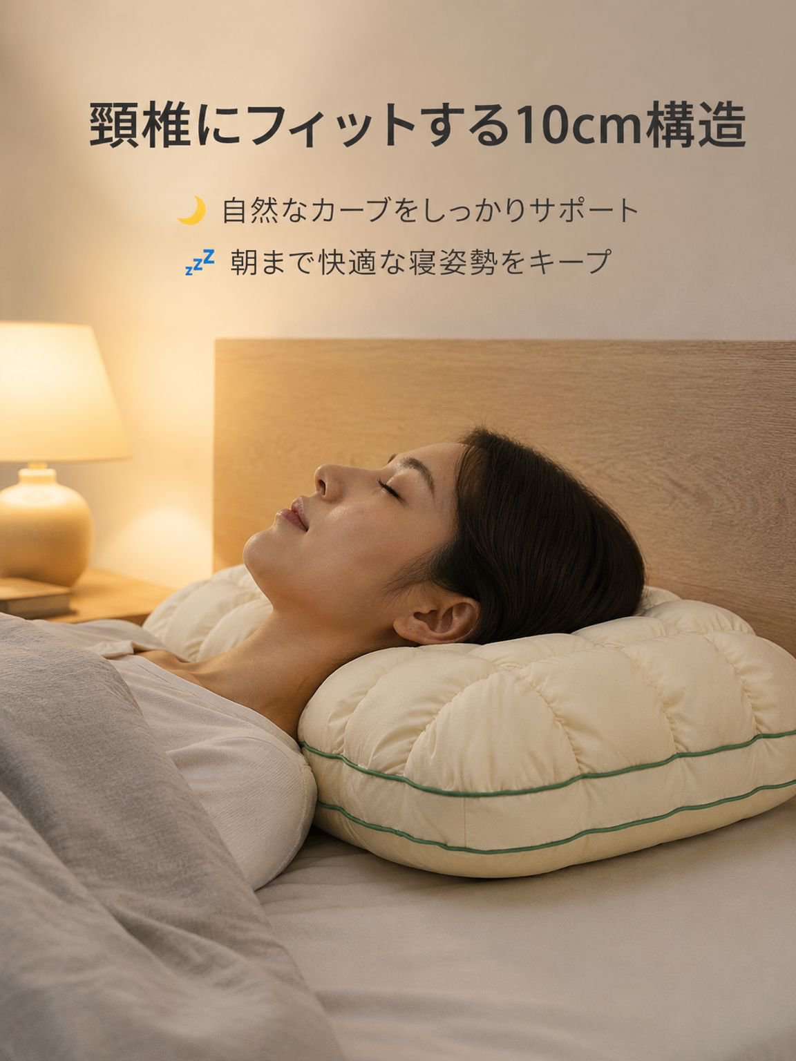 パイナップルクラウドネックピロー