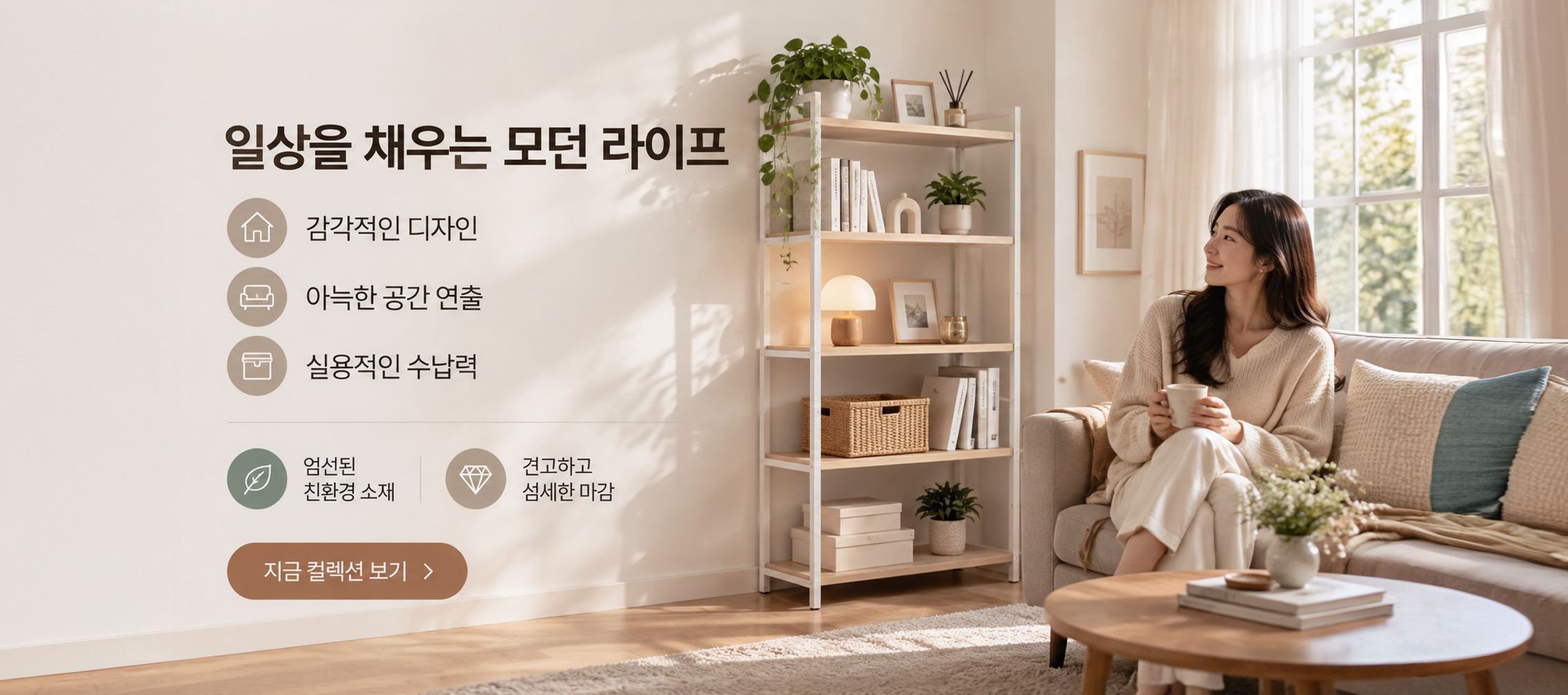 온라인 쇼핑몰