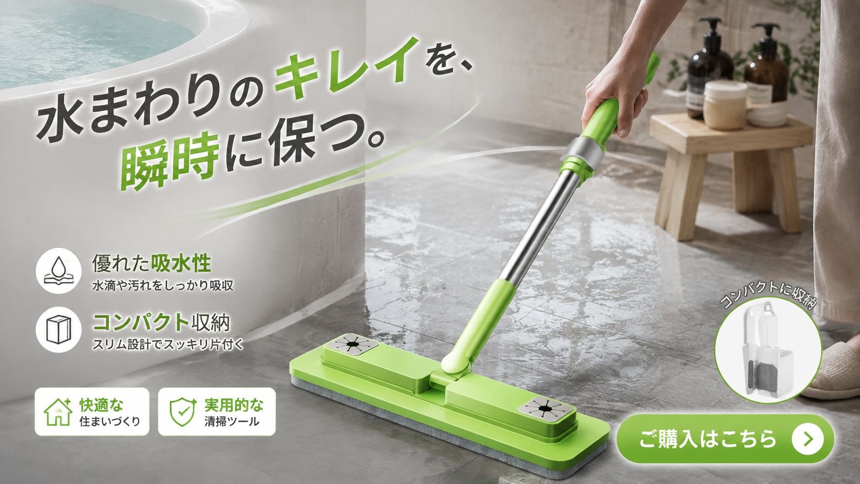  高品質低価格のオンラインショップ
