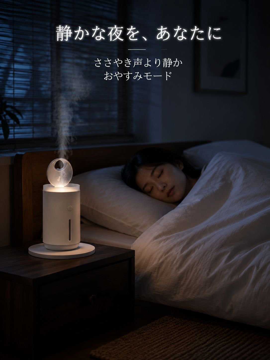 USB静音クラゲ加湿器