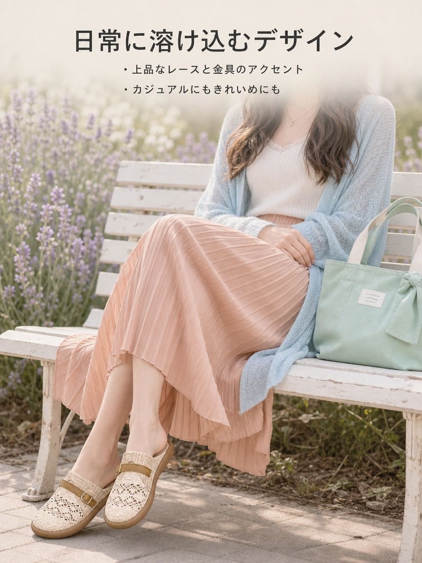 夏のお出かけに最適なレディーススリッポンサンダル