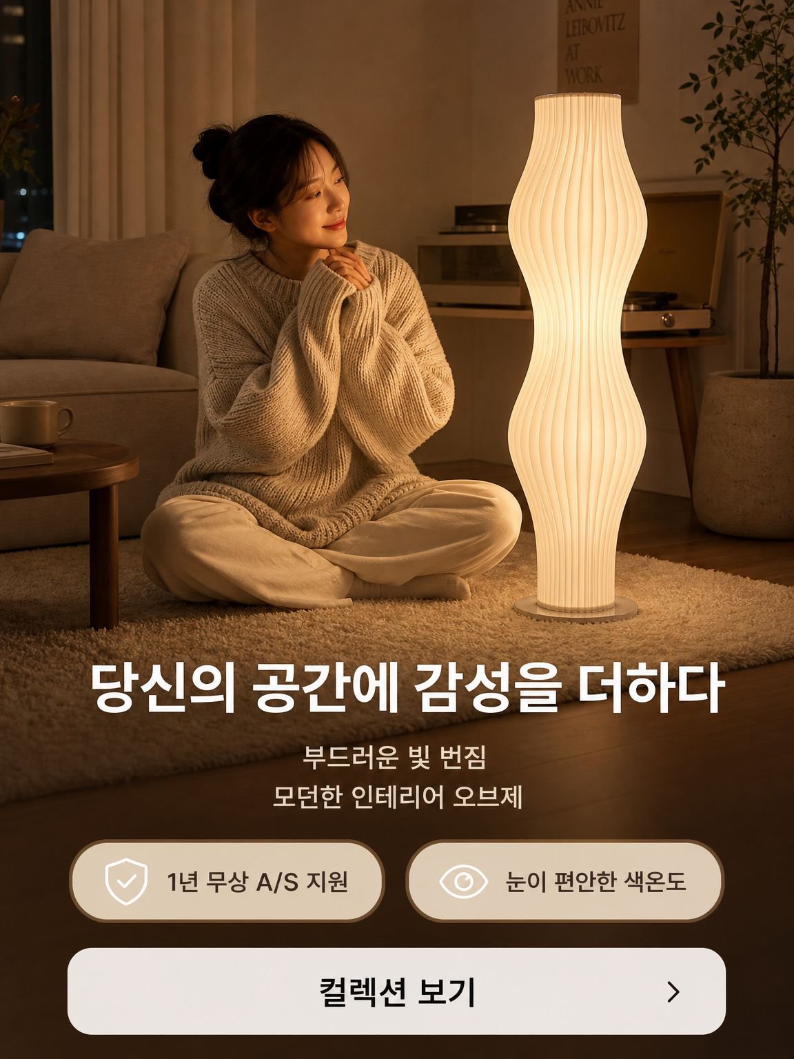 온라인 쇼핑몰