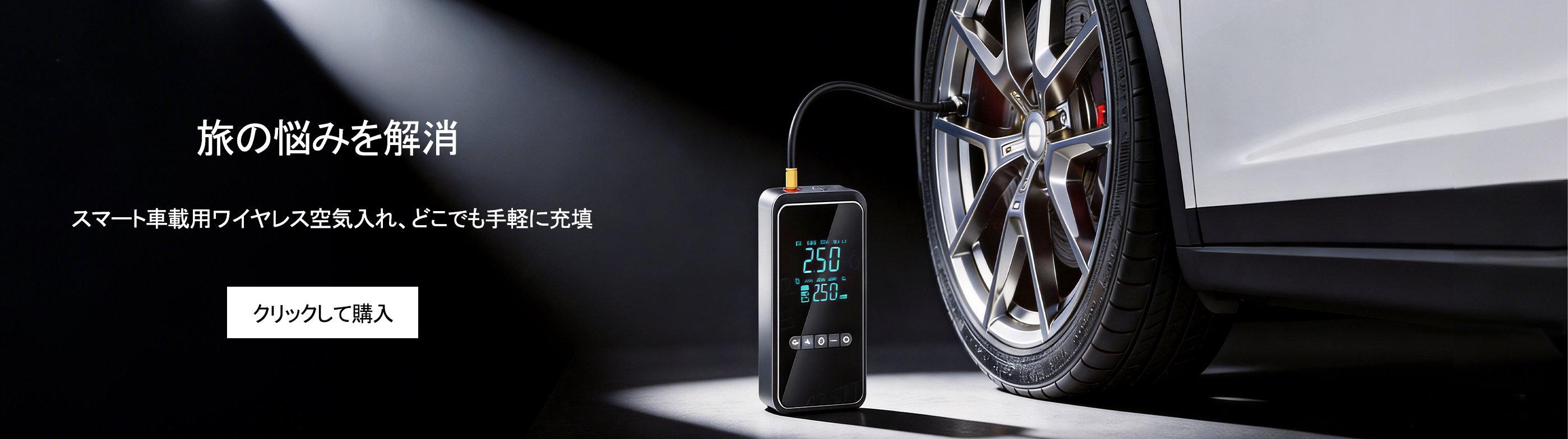 最新車用電器通販｜高品質・多機能車載アイテム特集,車内収納グッズ専門店｜省スペース・整理整頓アイテム多数,カーケア＆クリーニング用品通販｜手軽に美しい車へ,高品質自動車部品通販｜交換・修理パーツを豊富に取り揃え
