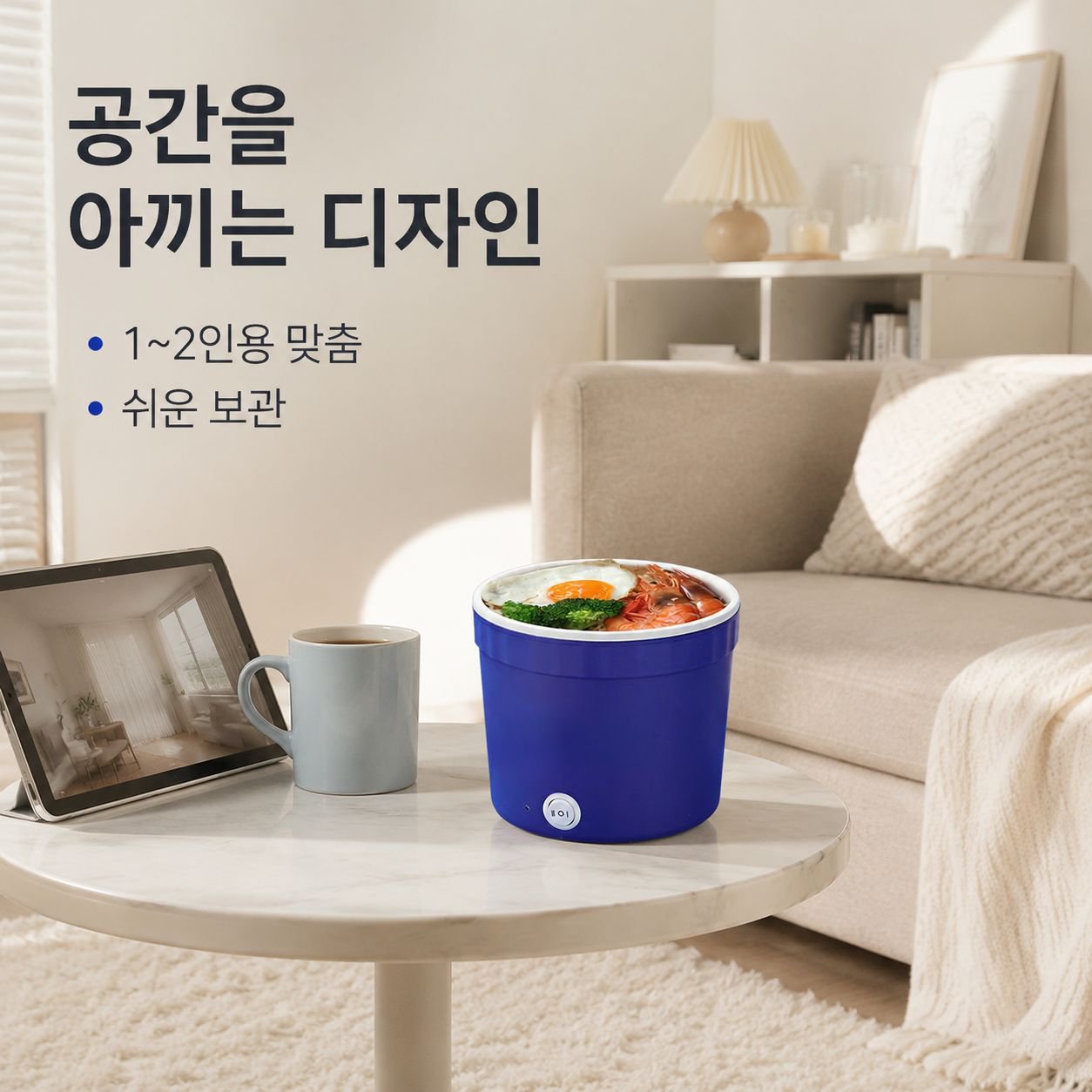 소형 다기능 전기 핫팟