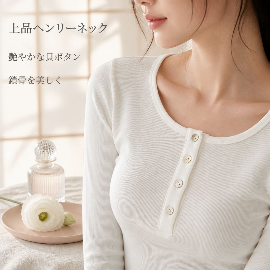 YOUYE 2026秋新作 レディース 長袖Tシャツ 韓国風 ジャストショルダー スリム インナー