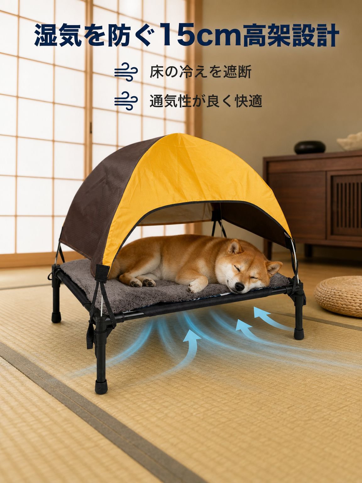 犬猫用アウトドア防風テント