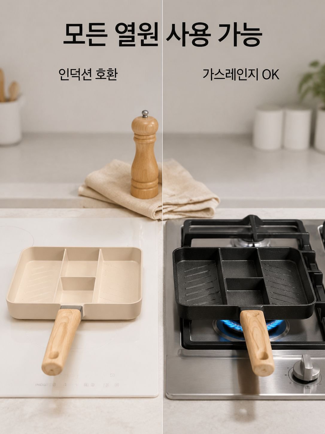 四孔煎蛋鍋早餐鍋