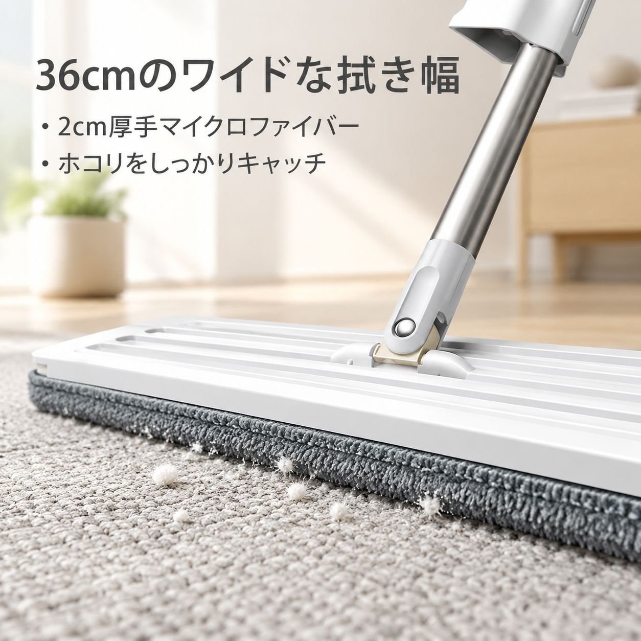 モップ 2025年新作 ハンズフリー フラットモップ 乾湿両用 フローリング用 家庭用