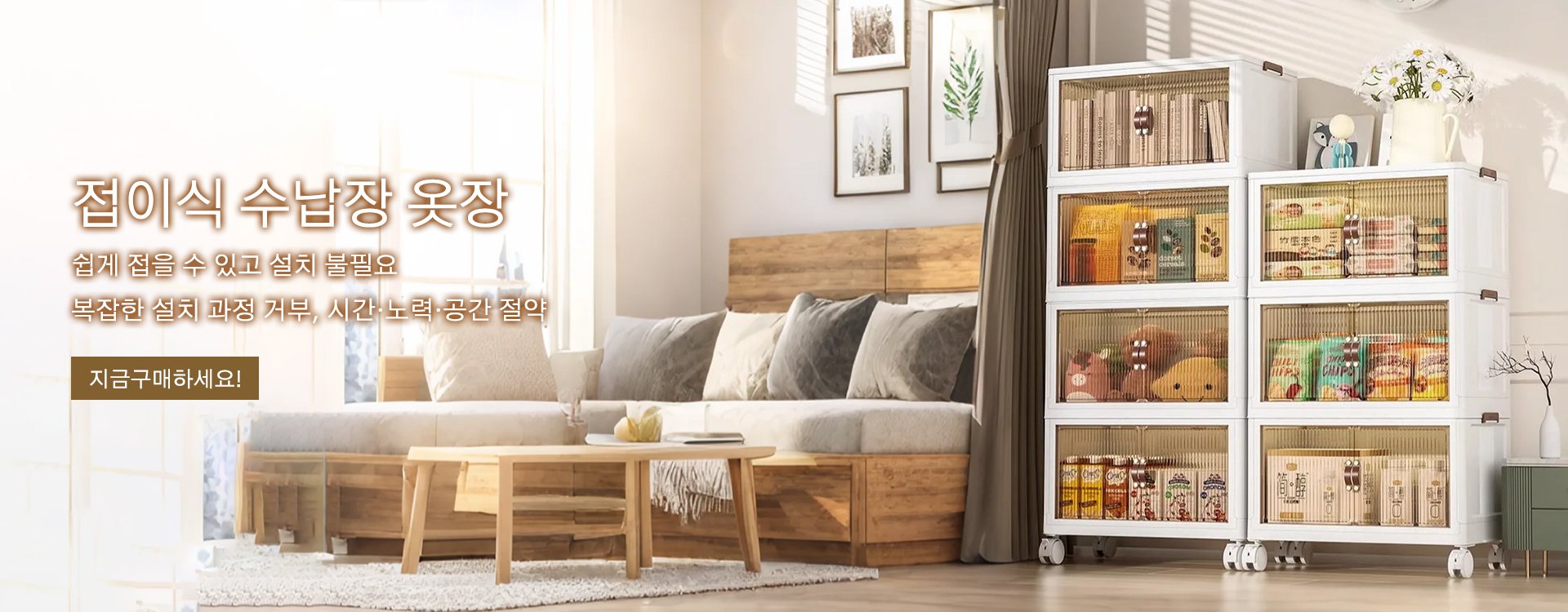 고품질 가성비 온라인 쇼핑몰