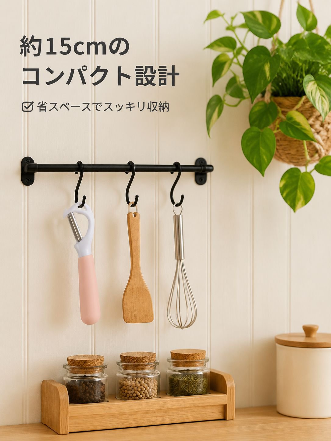 多機能ピーラー