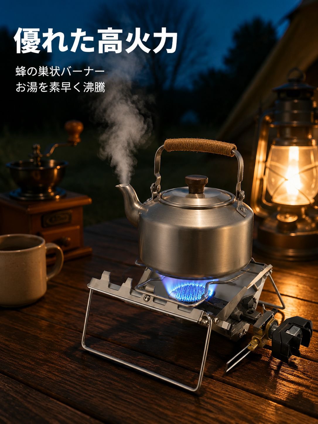 キャンプ用携帯カード型ピクニックストーブ