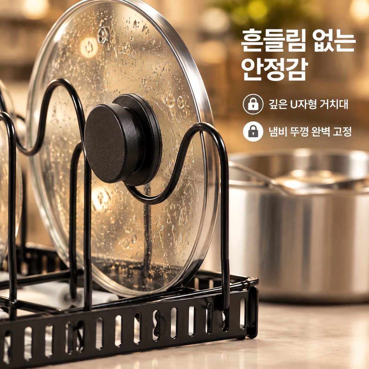 주방 그릇·접시·냄비뚜껑 수납대