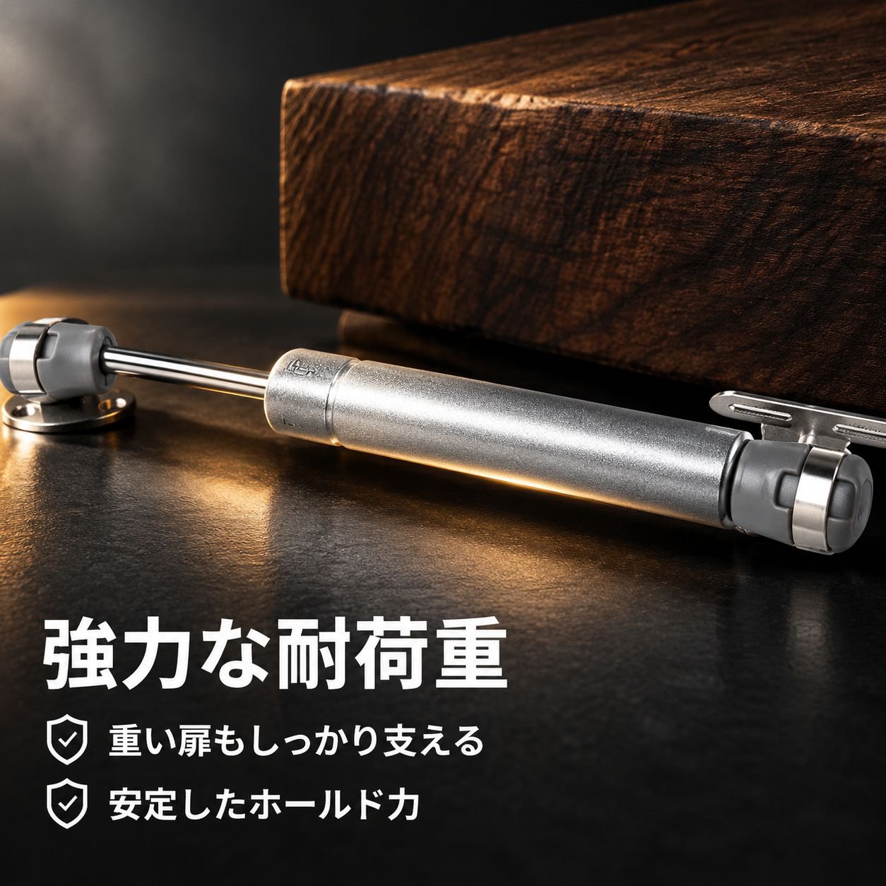 アルミフレームドア専用ソフトクローズ油圧ダンパー