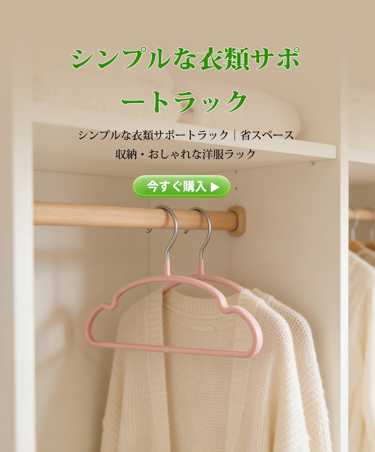 オンラインショップ