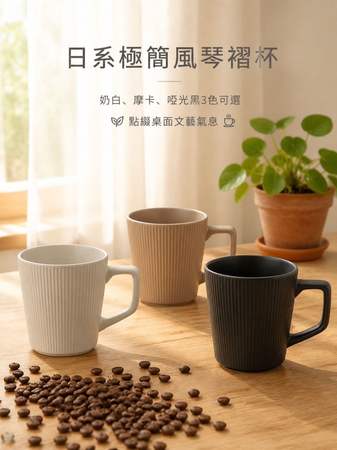 咖啡杯