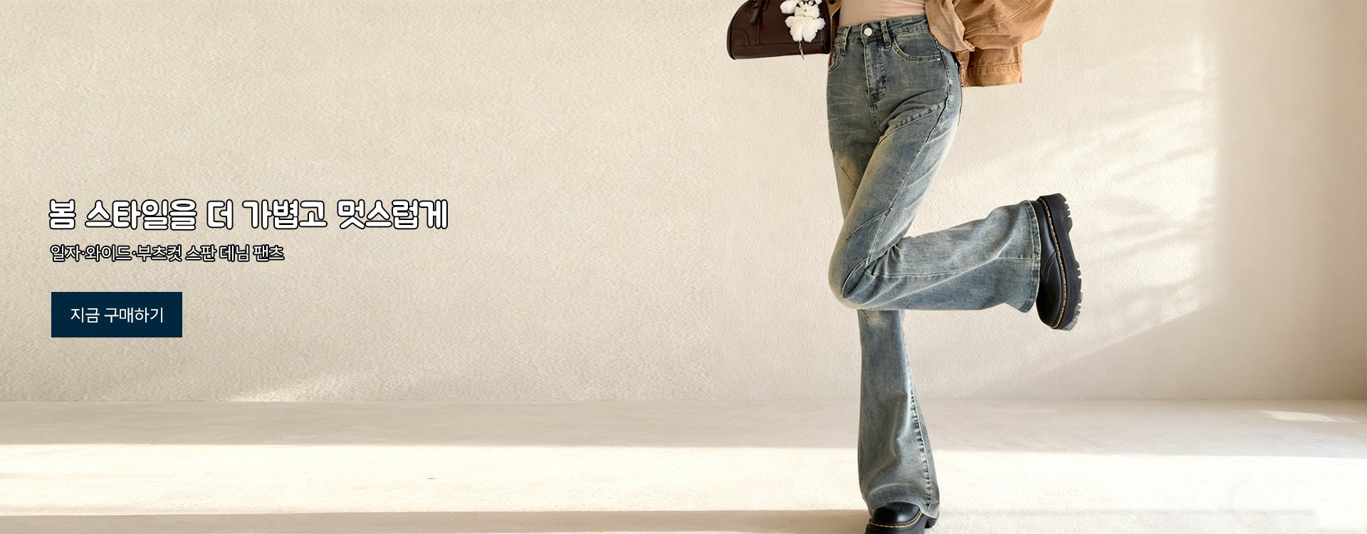 고품질 가성비 온라인 쇼핑몰