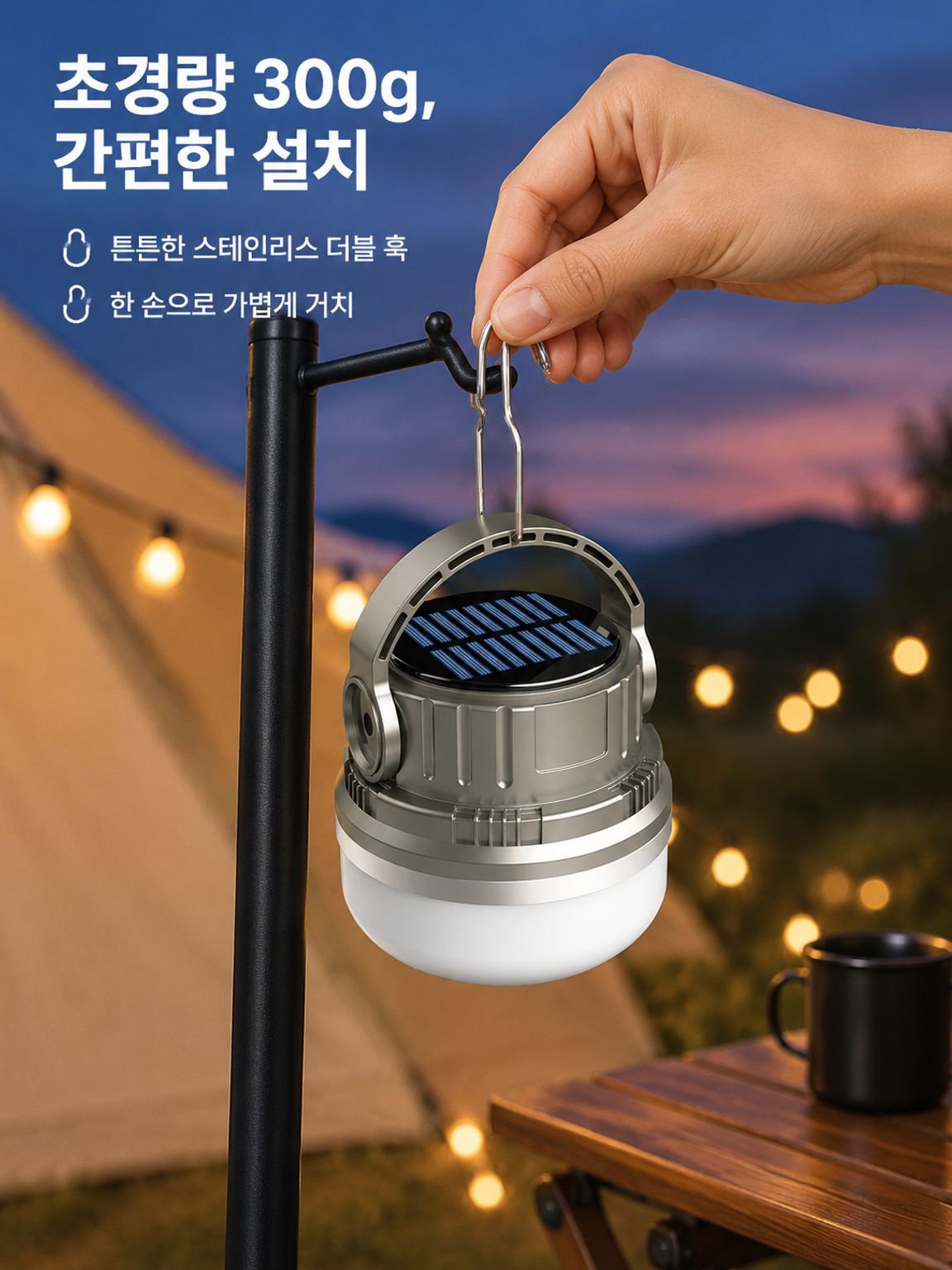 태양열 충전 에너지 절약 야시장 조명등 야외 조명