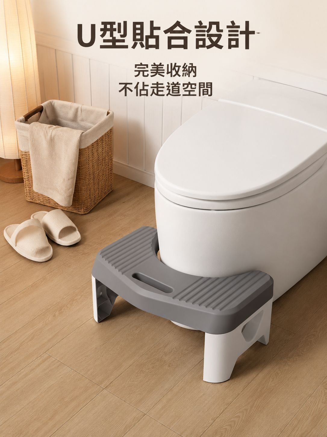 加厚防滑馬桶凳
