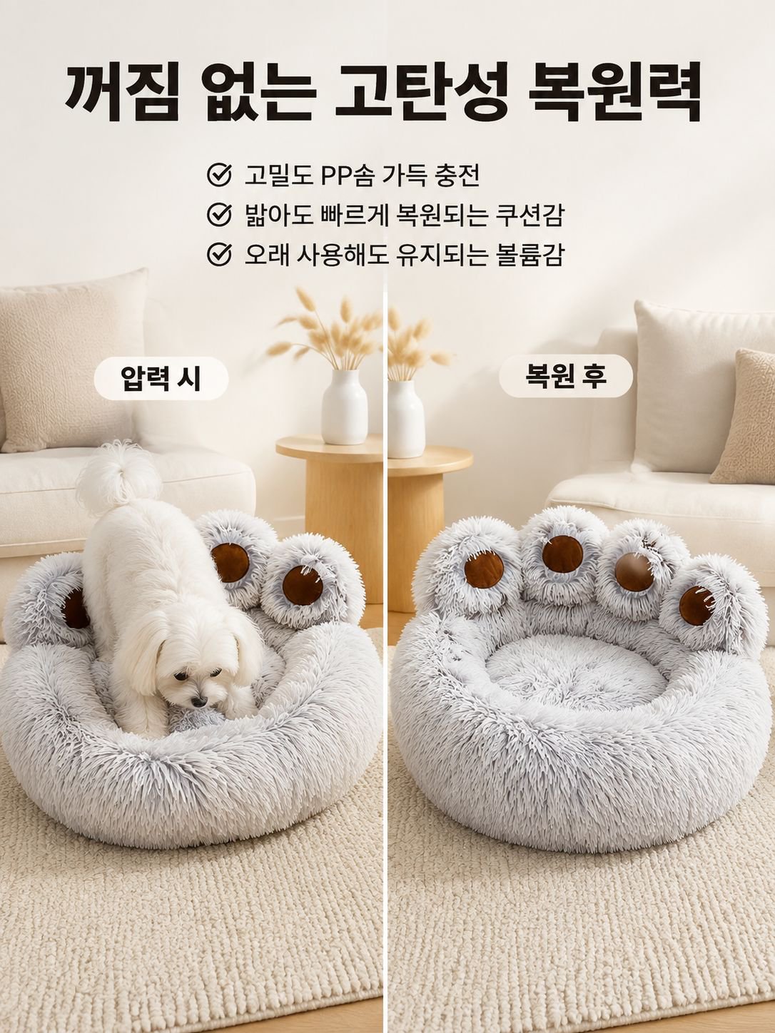 카툰 곰발바닥 고양이 강아지 매트