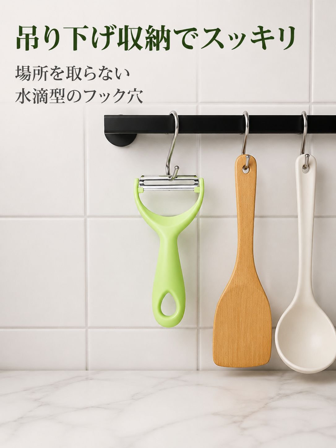 果物と野菜の皮むき器