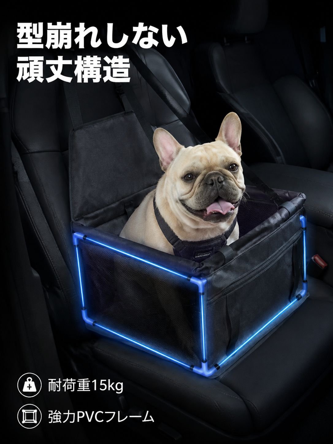ペット後部座席用キャリーバッグ