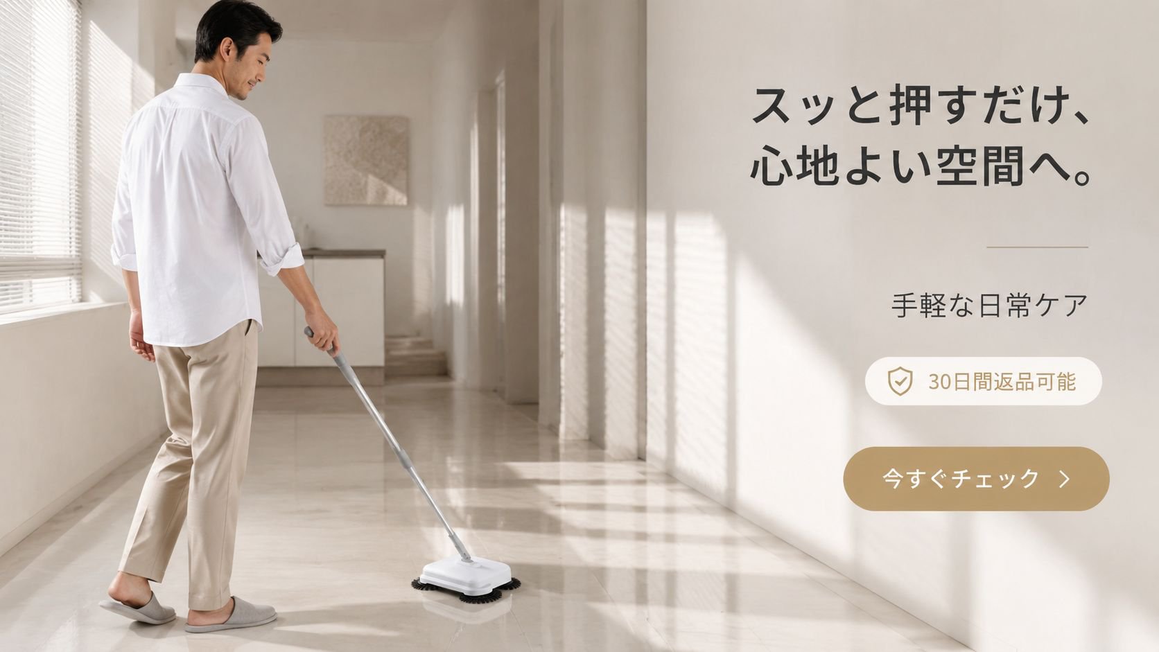 オンラインショップ